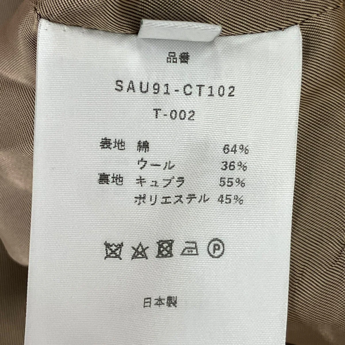 ZIP SOUTIEN COLLAR COATステンカラーコートSAU91-CT102 - Image 8