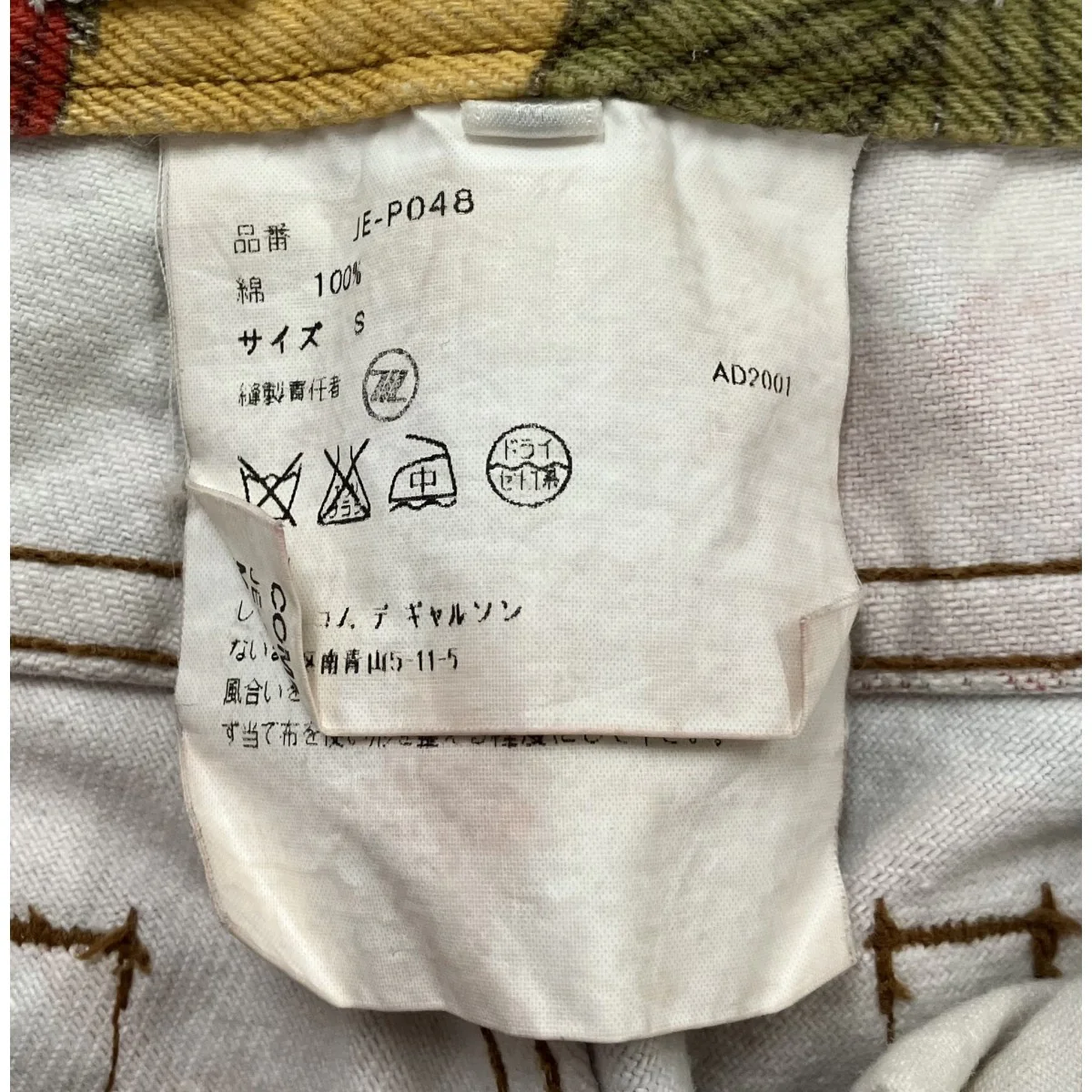 AD2001 フラワージャガードフレアパンツ - Image 6