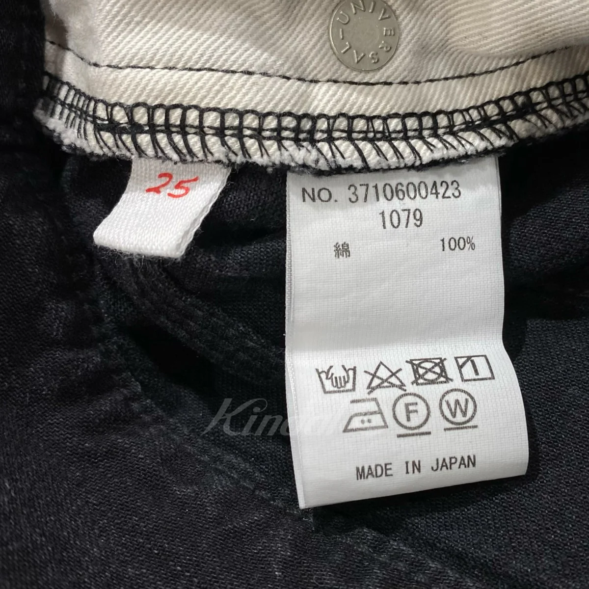ブラックデニムパンツ ジーンズ - Image 6