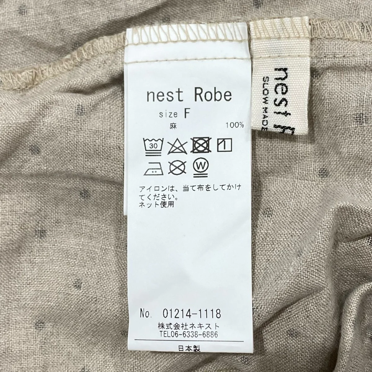 21AWリネンドットプリントサロペット - Image 6