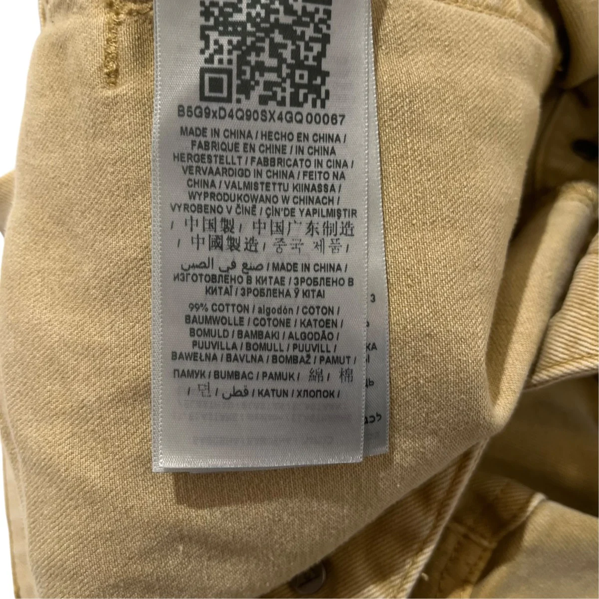 デニムジャケット W1BXN1D4DA1 Landon Relaxed Denim Jacket - Image 5