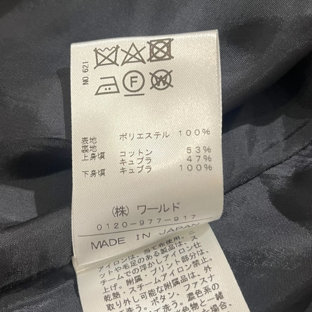 無地ジャケット ワンピース - Image 8