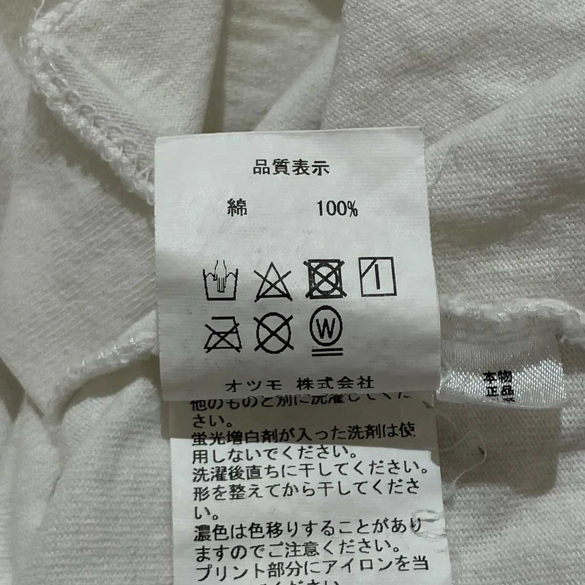 zeroBudweiser Tシャツ - Image 4