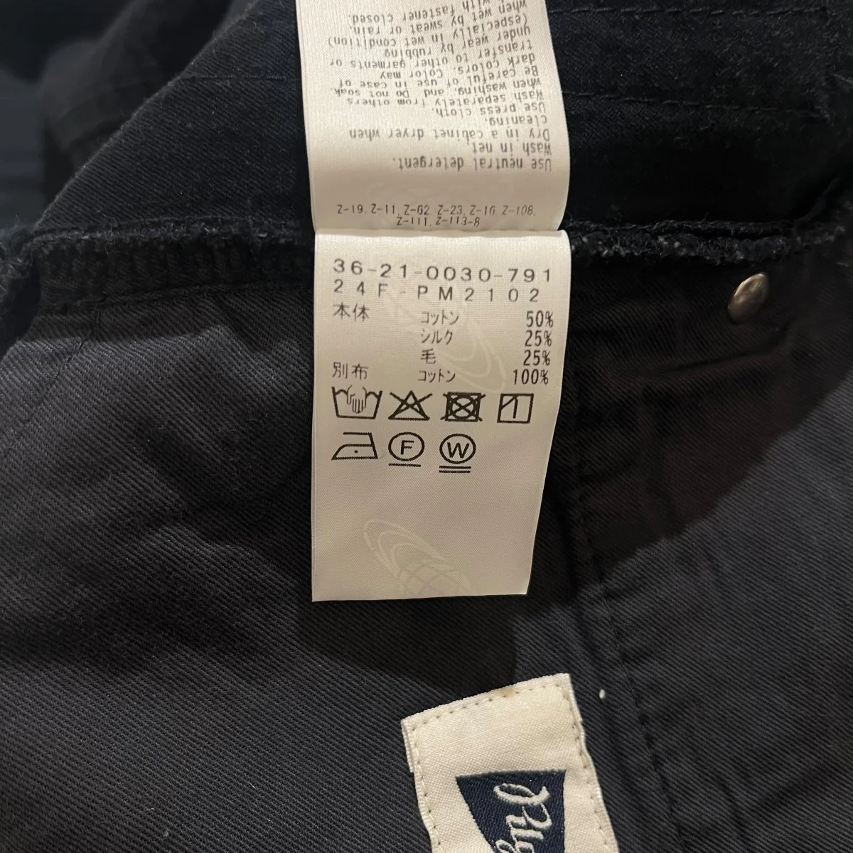 ウールパンツ - Image 6