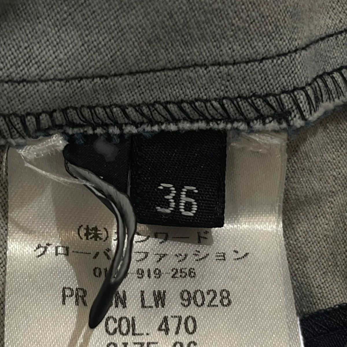 フレアスリムデニムパンツ - Image 5