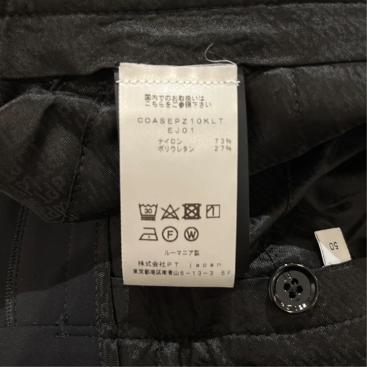 裾ジップ スラックス COASEPZ10KLT - Image 6
