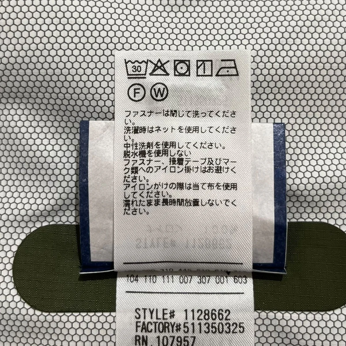 レインハイカージャケットマウンテンパーカー1128662 - Image 7