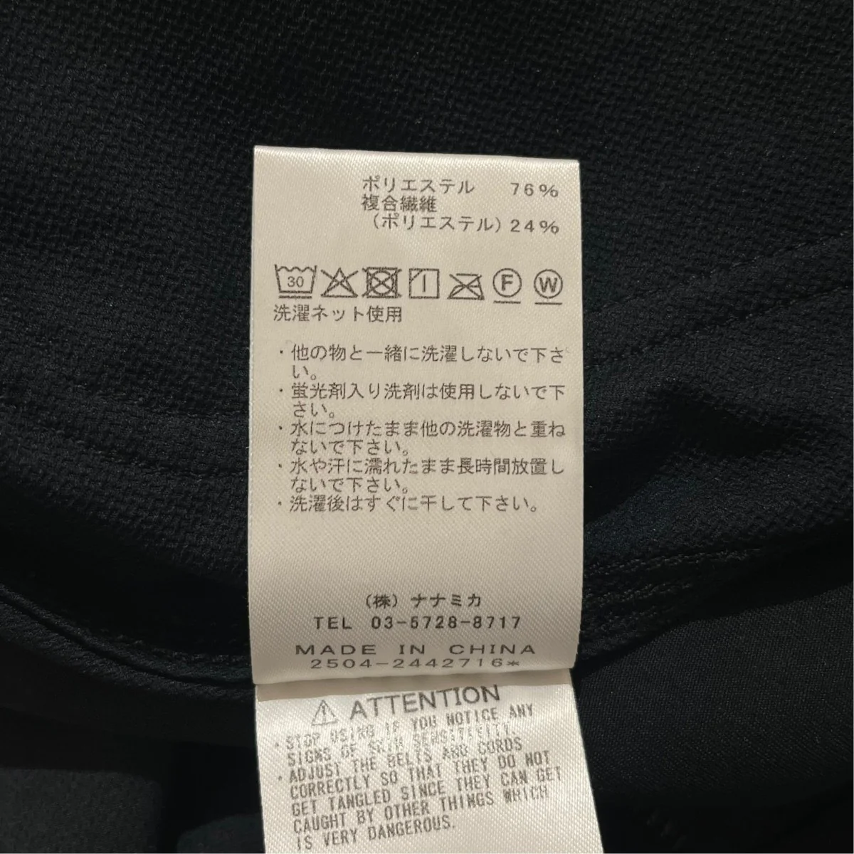ワイドパンツ N25FC007 ALPHADRY Field Work Pants - Image 7