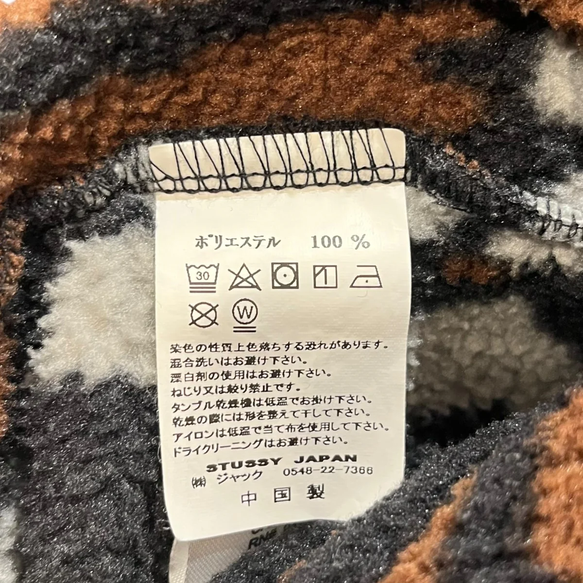 総柄フリースジャケット - Image 6