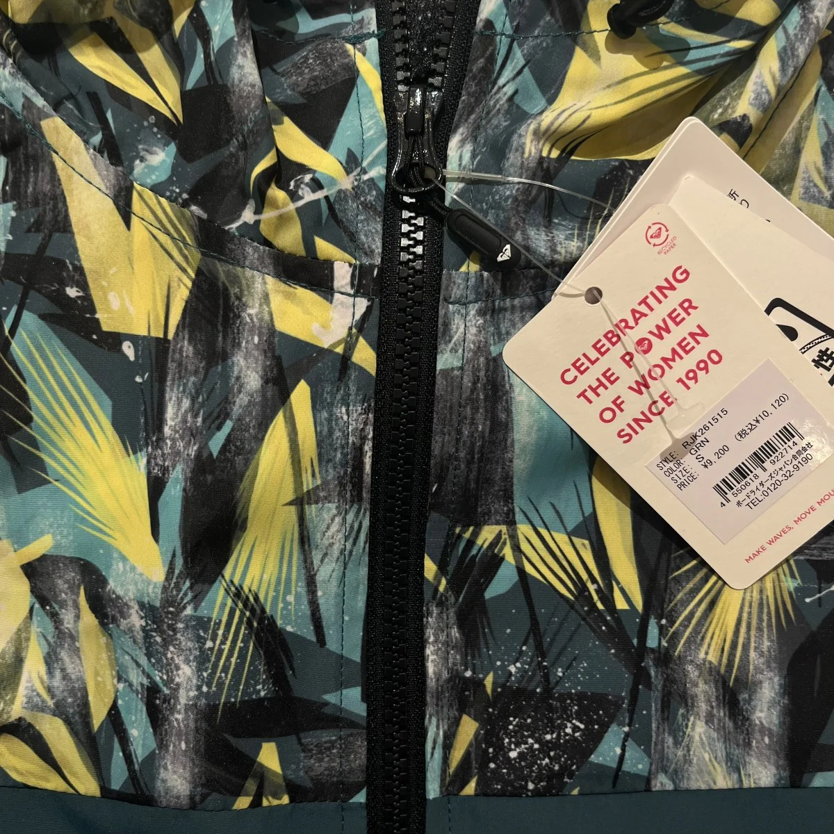 RJK261515 FITNESS GLOW YOUR WAY JACKET フードジャケット - Image 3