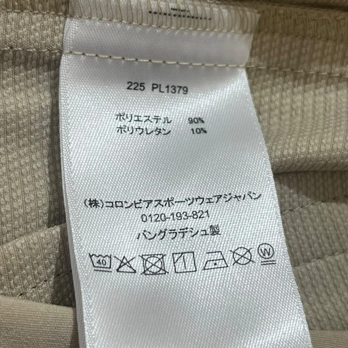 ライトキャニオンミッドウェイトソフトシェルジャケット - Image 4