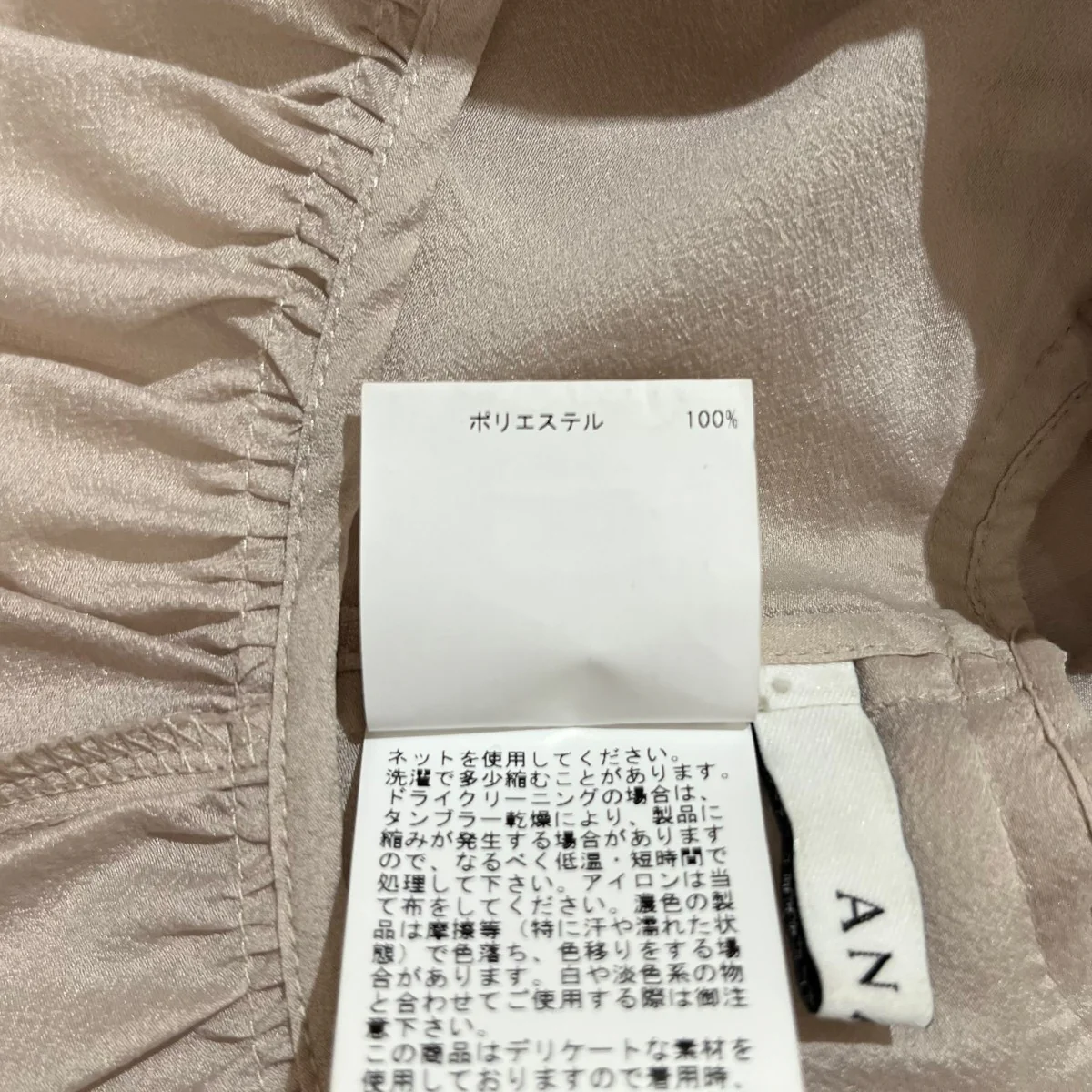 26SSｵｰｶﾞﾝｼﾞｰﾃｨｱｰﾄﾞﾎﾞﾚﾛ ﾌﾞﾗｳｽフリルブラウス102617-13-170-11-380 - Image 6