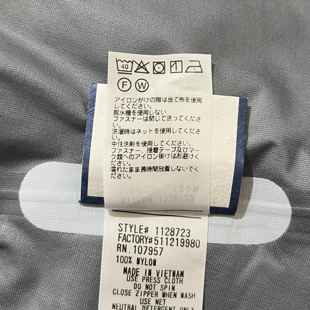 テンペストジャケットマウンテンパーカー1128723 - Image 7