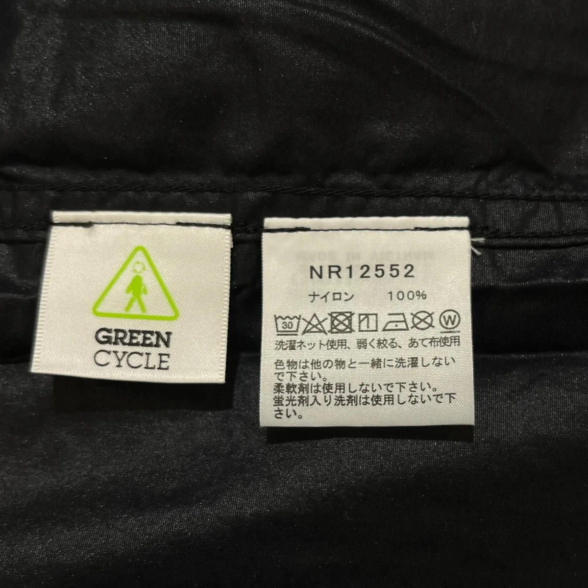 L／S Nuptse ShirtナイロンシャツNR12552 - Image 5