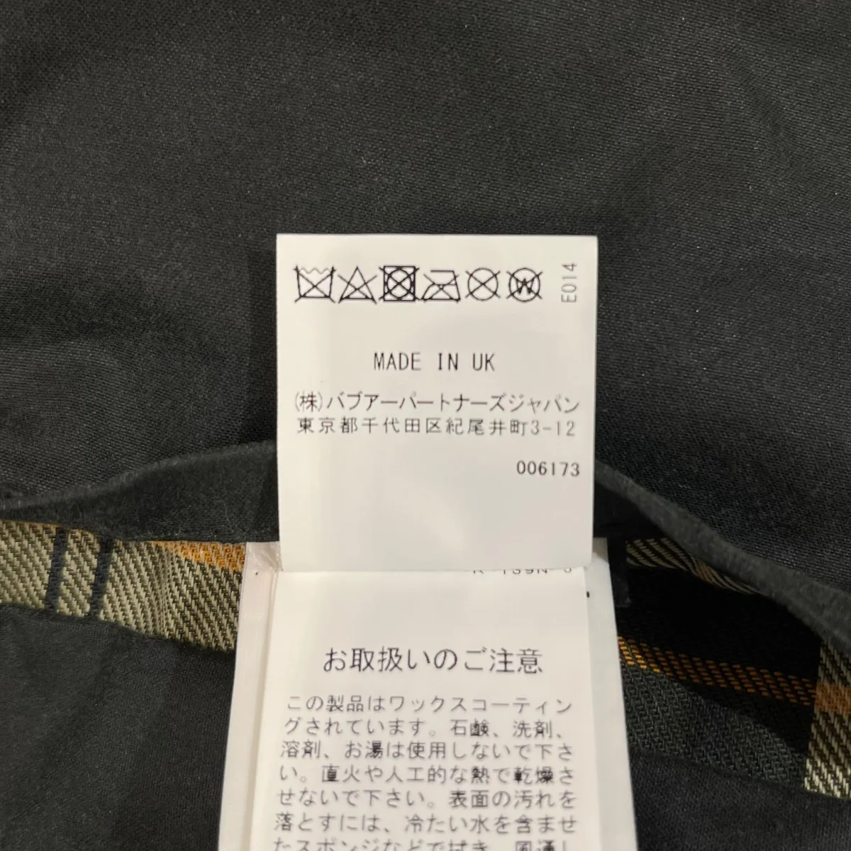 BEAUFORTオイルドジャケット222MWX0017 - Image 7
