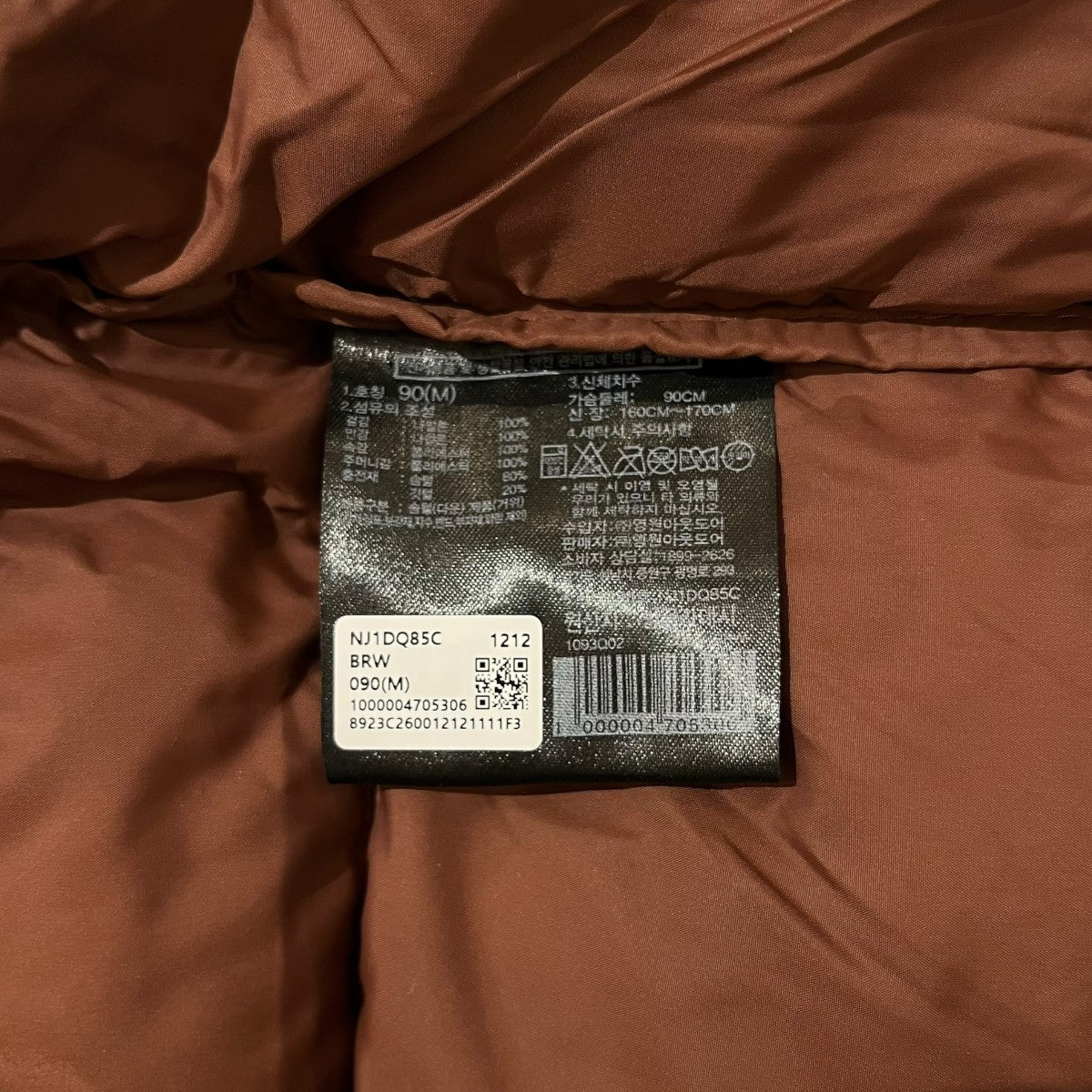 並行品 W’S 1996 NUPTSE JACKETダウンジャケットNJ1DQ85C - Image 6