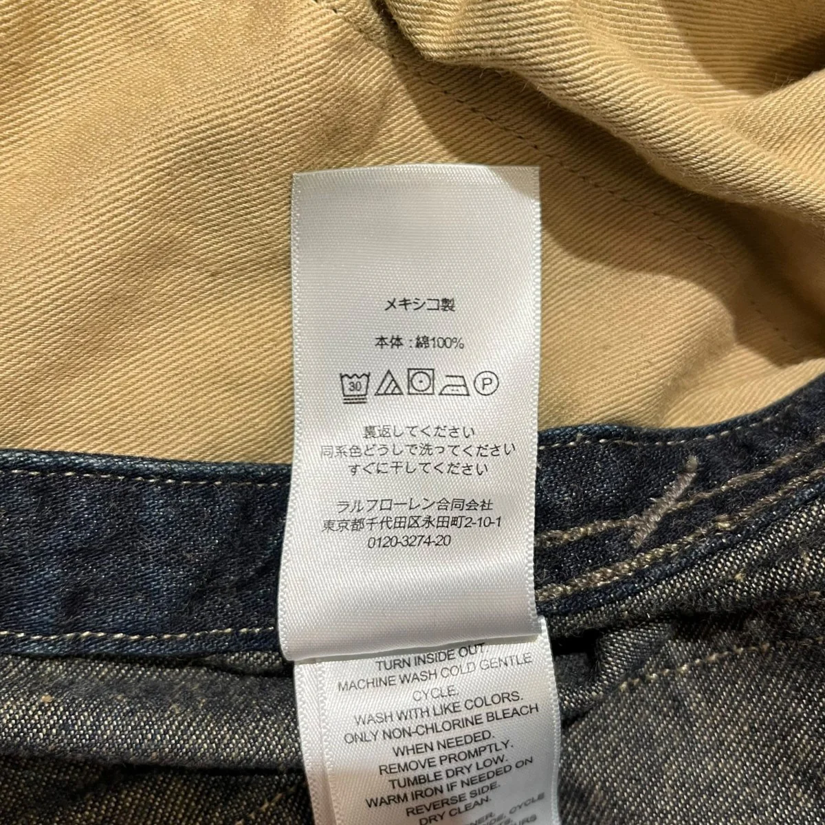 オーバーオール782943814001 - Image 6