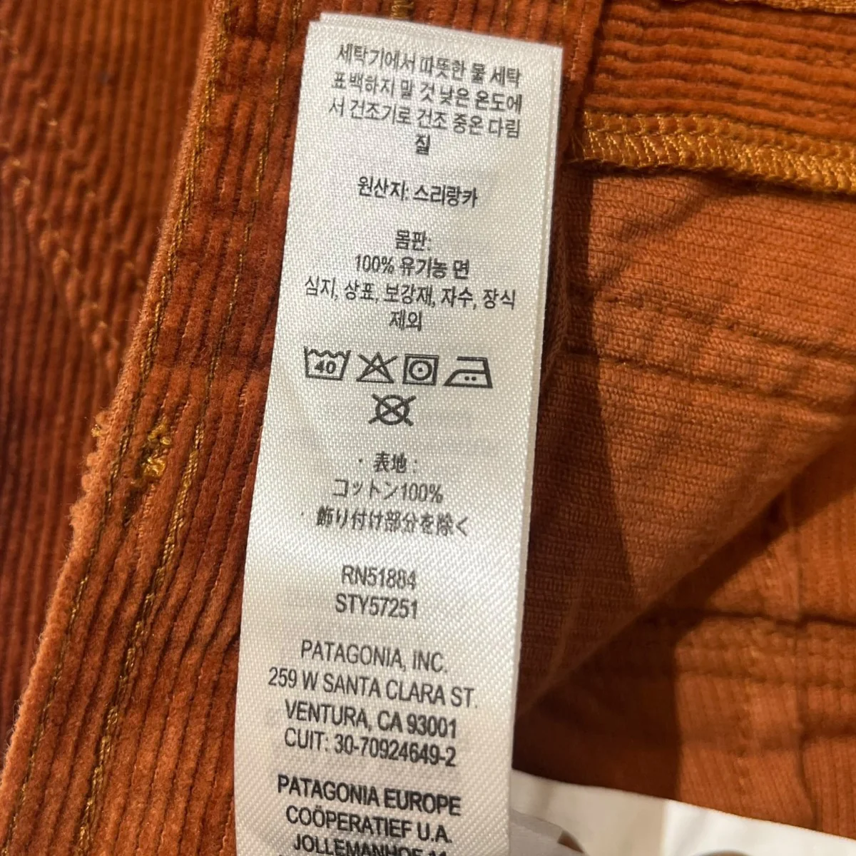 ORGANIC COTTON CORD UTILITY SHORTSコーデュロイショートパンツ57251SP25 - Image 5