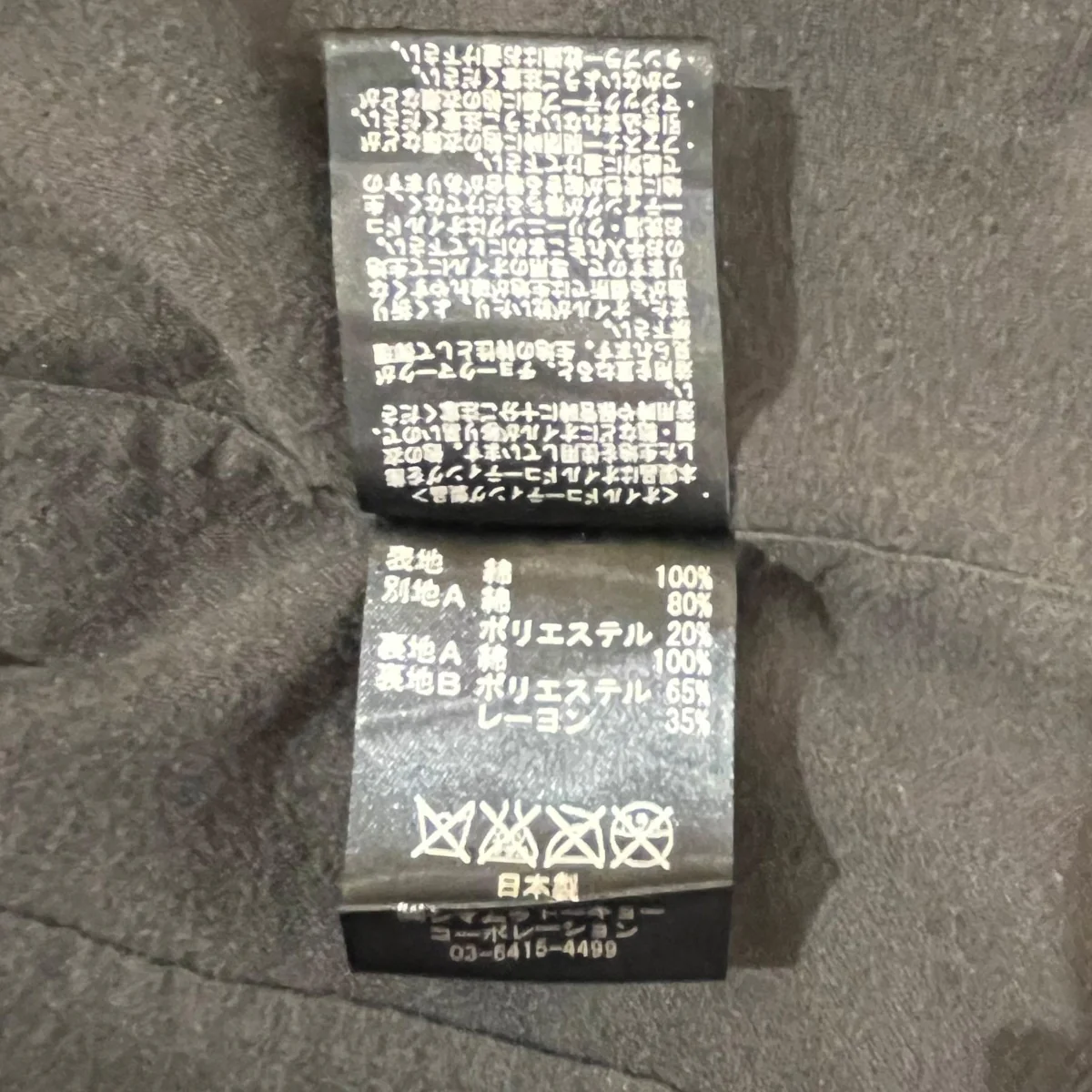 M-65オイルドジャケット011-12-12-043-9 - Image 9