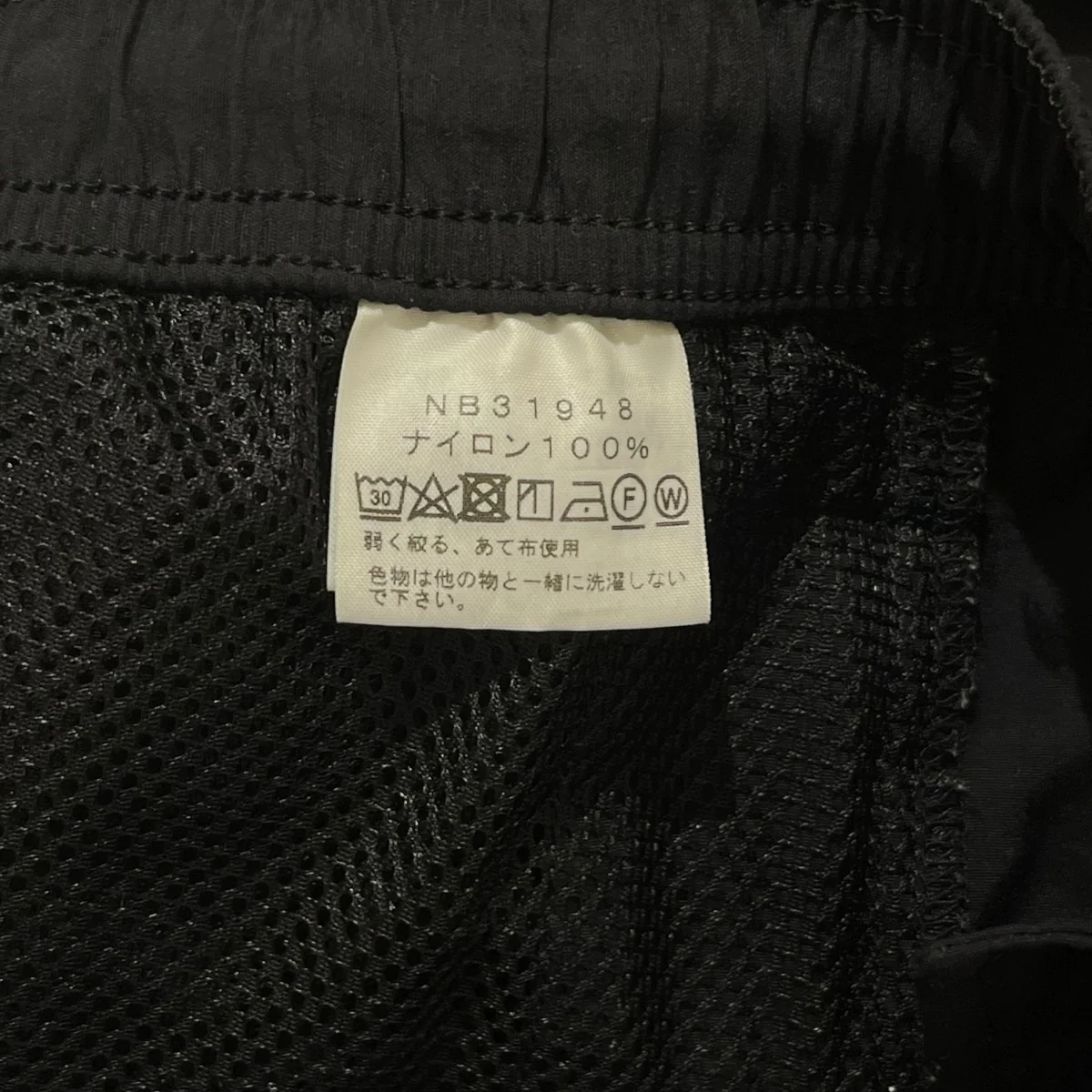 NB31948 Versatile Pants バーサタイルパンツ - Image 6