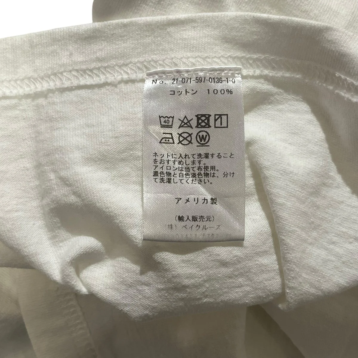 バックプリント Tシャツ - Image 4