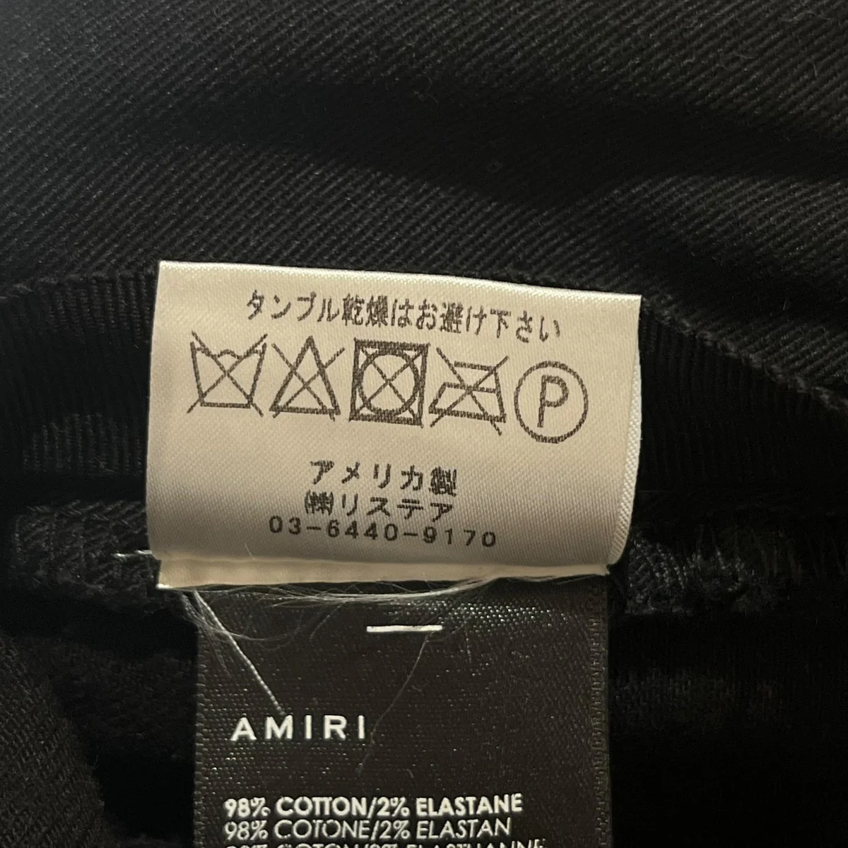 ダメージ加工スキニーパンツXM01201SD Slim-Fit Jeans - Image 7