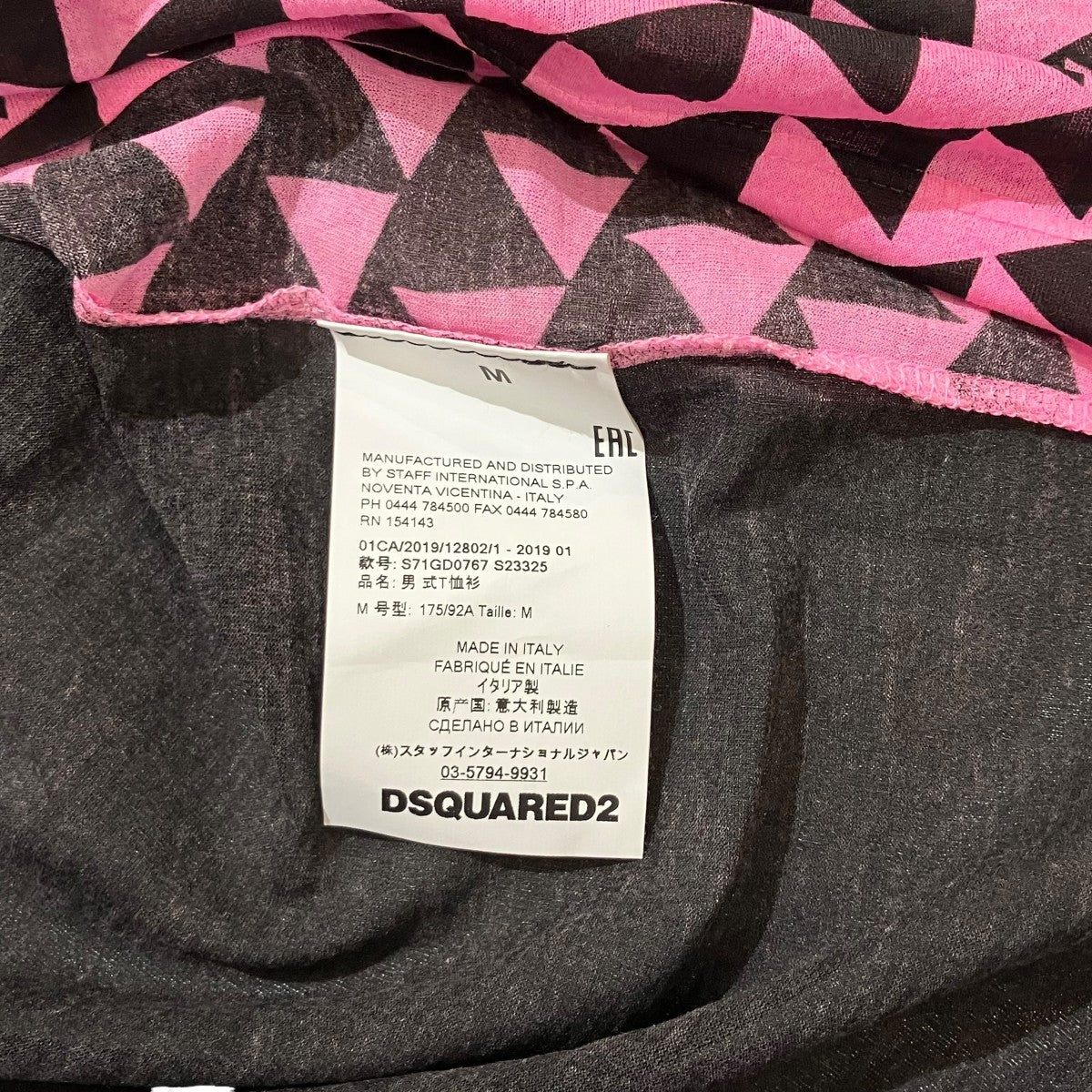 ロゴプリントシースルーTシャツS71GD0767 - Image 4
