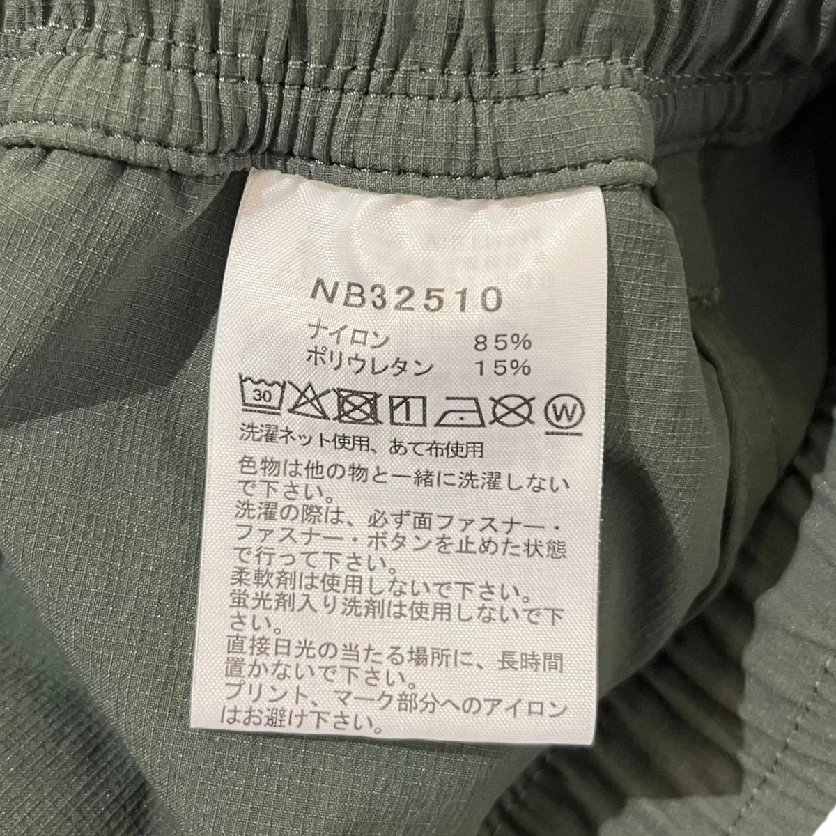 マウンテンカラーパンツNB32510 Mountain Color Pant - Image 6