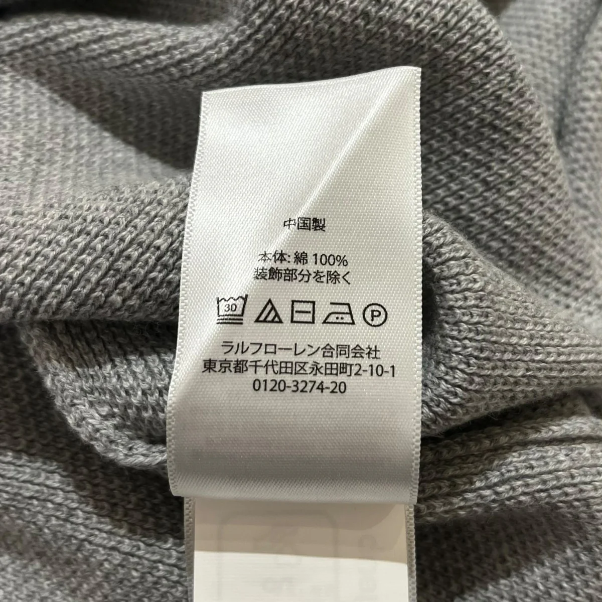 ワンポイント刺繍ポロシャツ710980772500 - Image 4