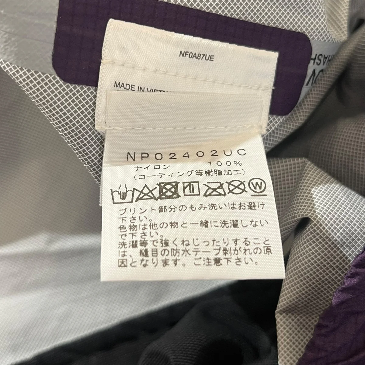 マウンテンパーカーNP02402UC 24SS SOUKUU Hike Mountain Shell Jacket - Image 7