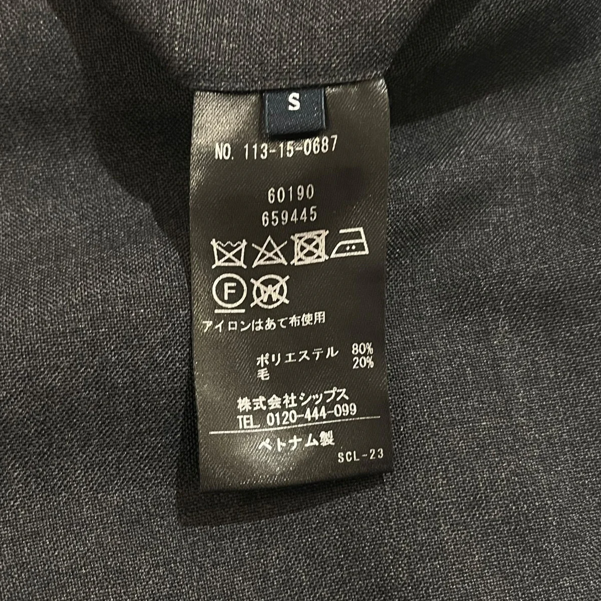 スラックスパンツ113-15-0687 - Image 4