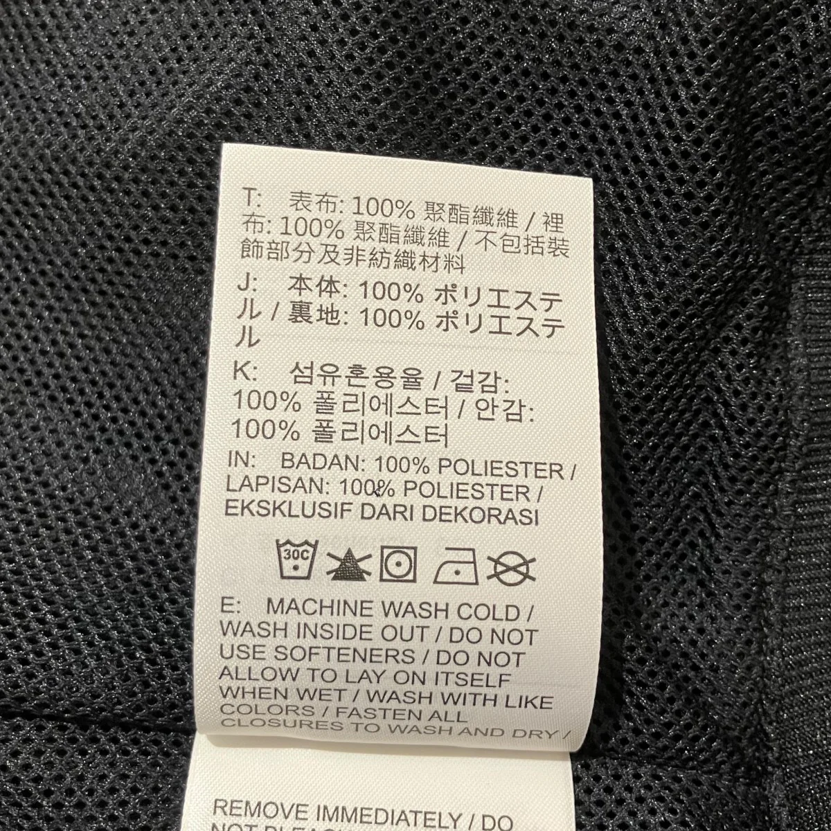 NSW HE WR ウーブンフーディジャケットDA0002-010 - Image 7
