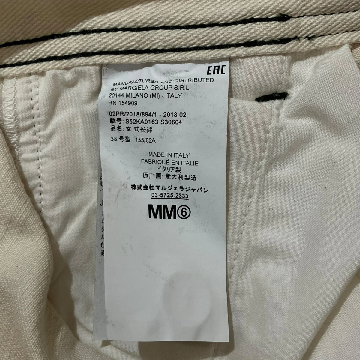 ホツレ加工ワイドデニムパンツS52KA0163 - Image 6