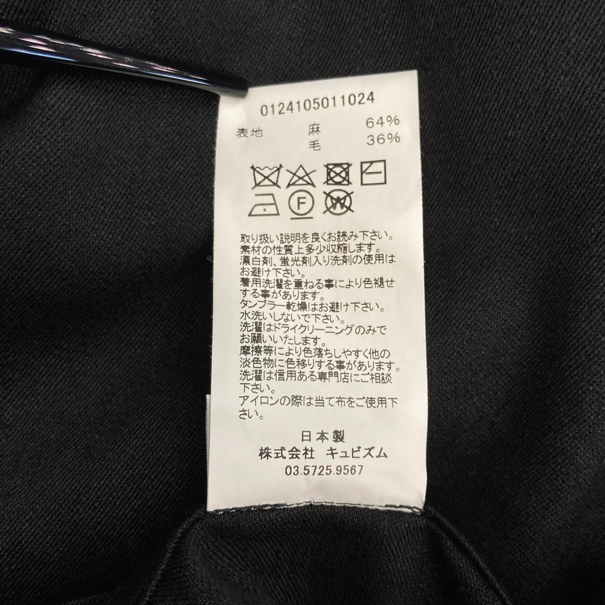 24SSCANAAN SHIRT L Sオープンカラーミリタリーシャツ012410501024 - Image 6