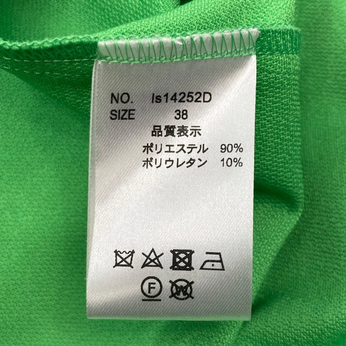 21AWロング丈ワンピースls14252D - Image 6