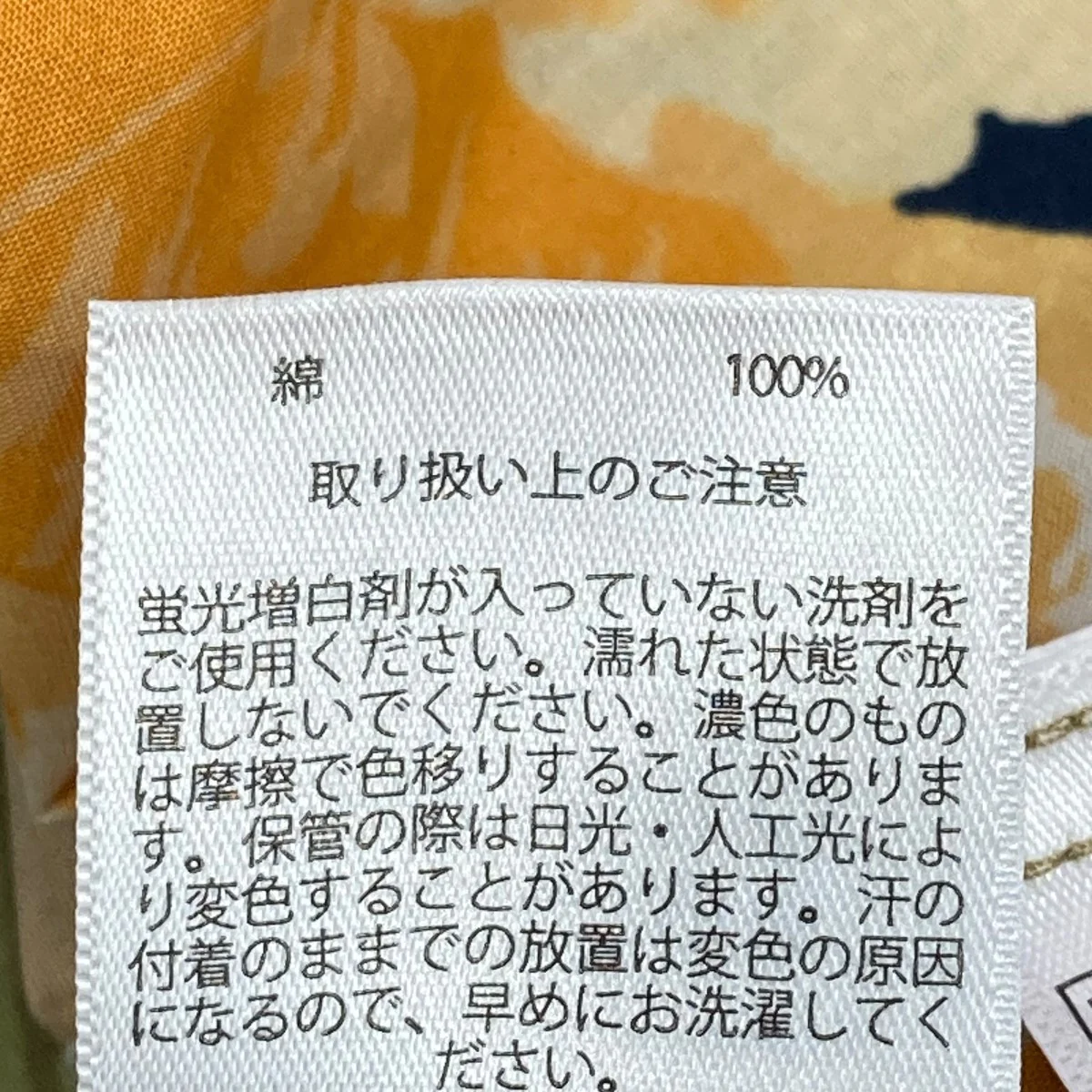 レギュラーカラーシャツ100159401 - Image 7