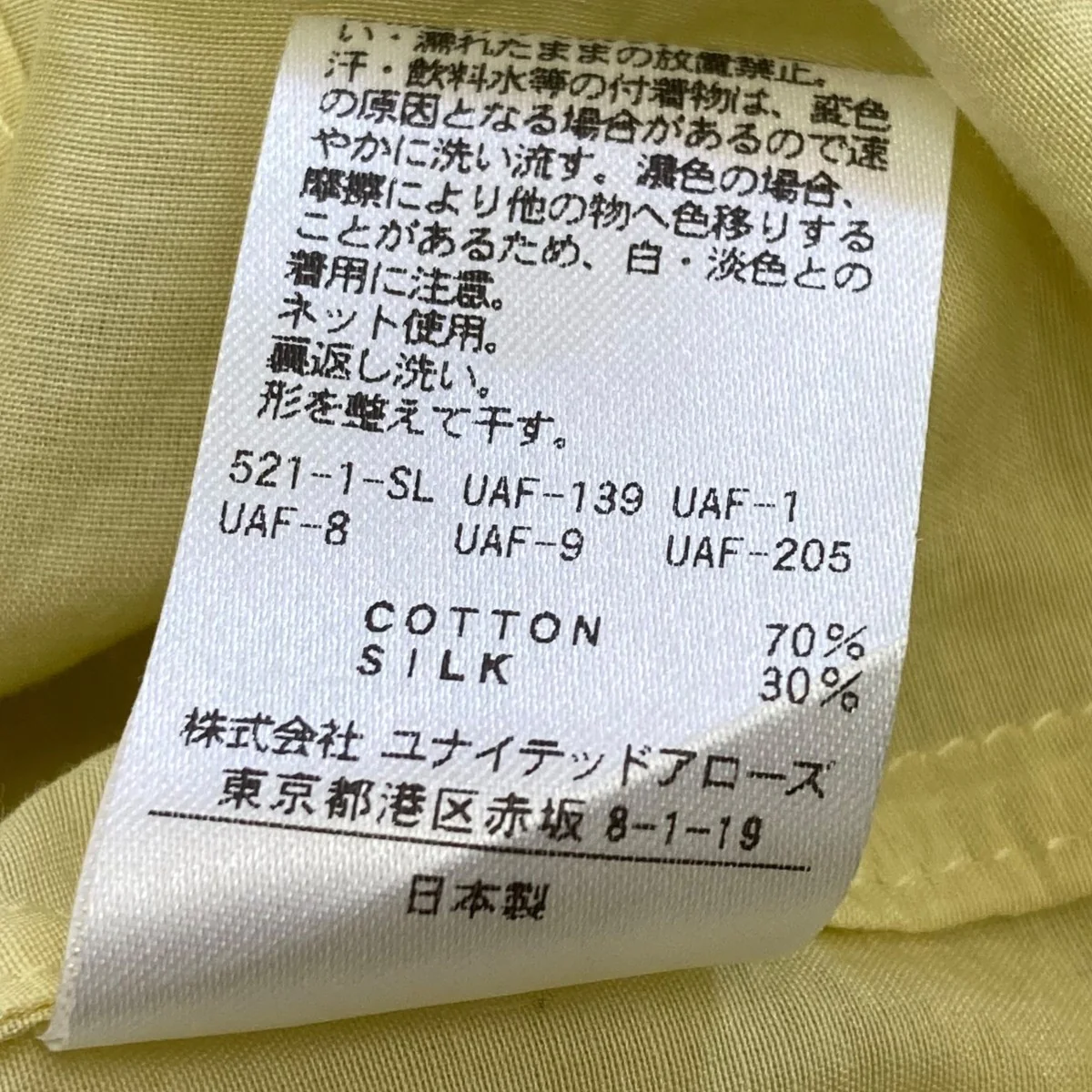 ドッキングシャツ8611-242-0094 - Image 6