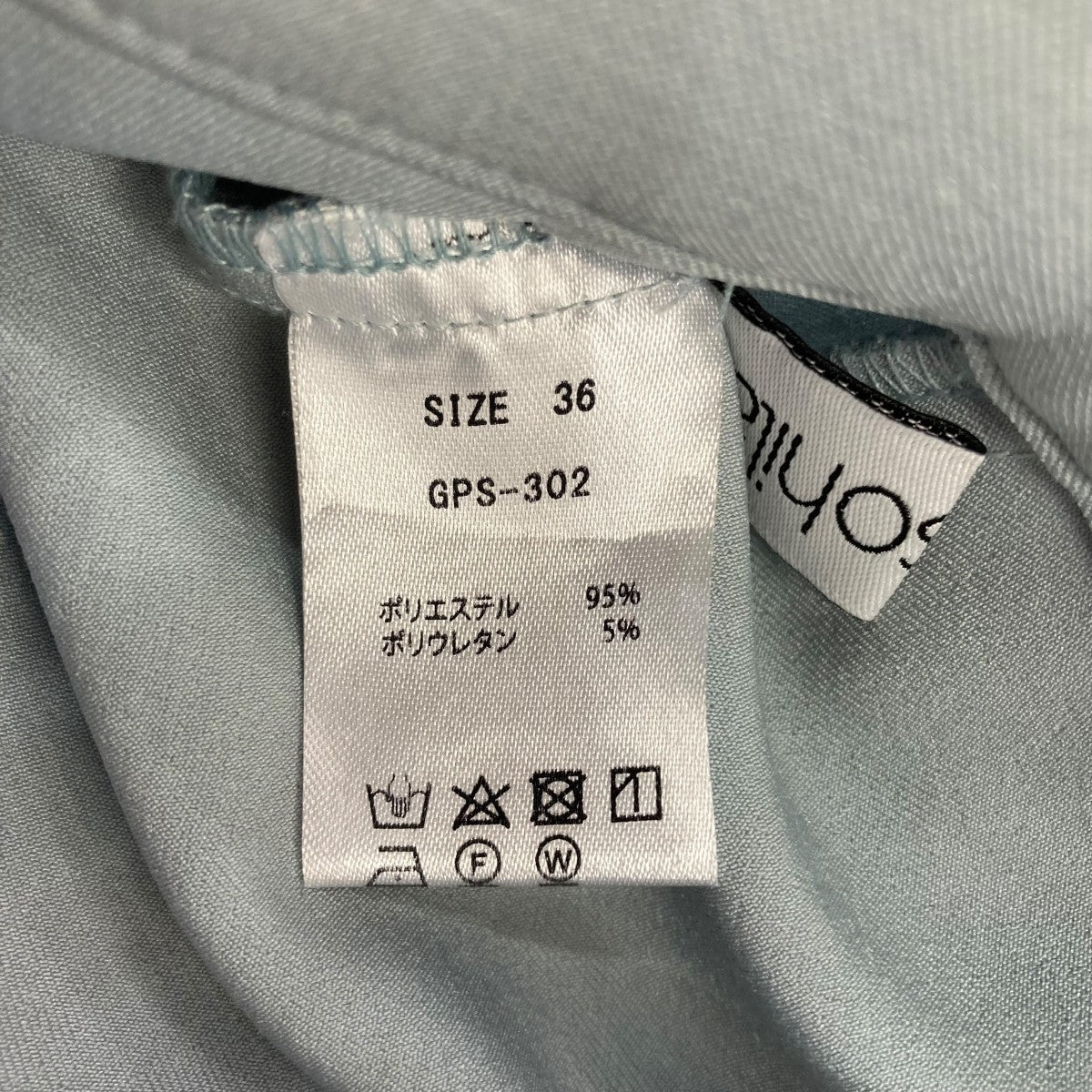 スラックスGPS-302 - Image 5