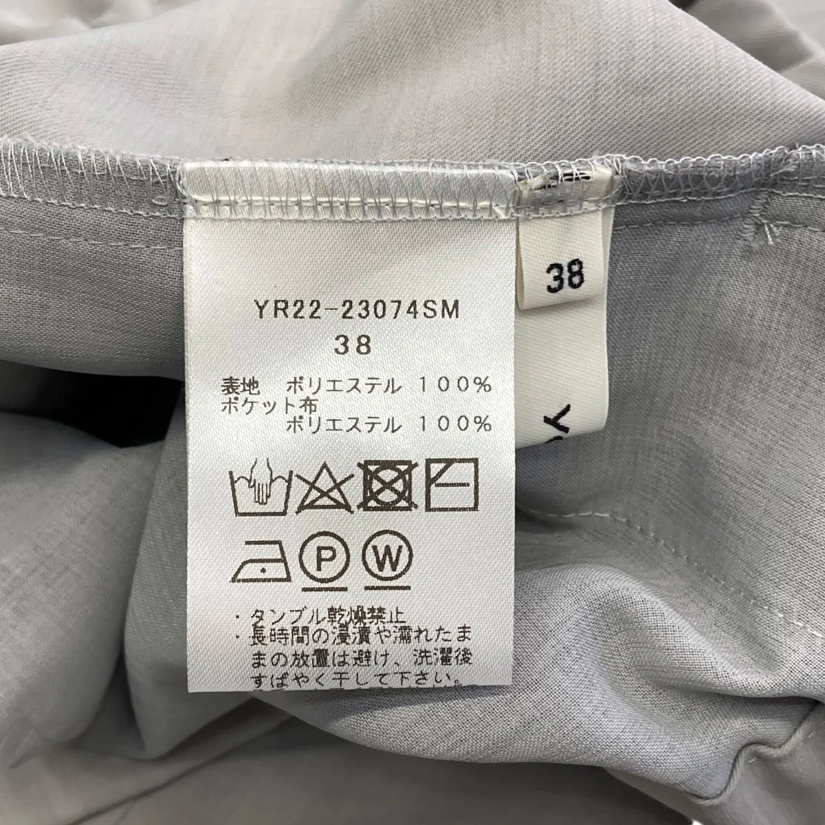スラックスYR22-23074SM - Image 6