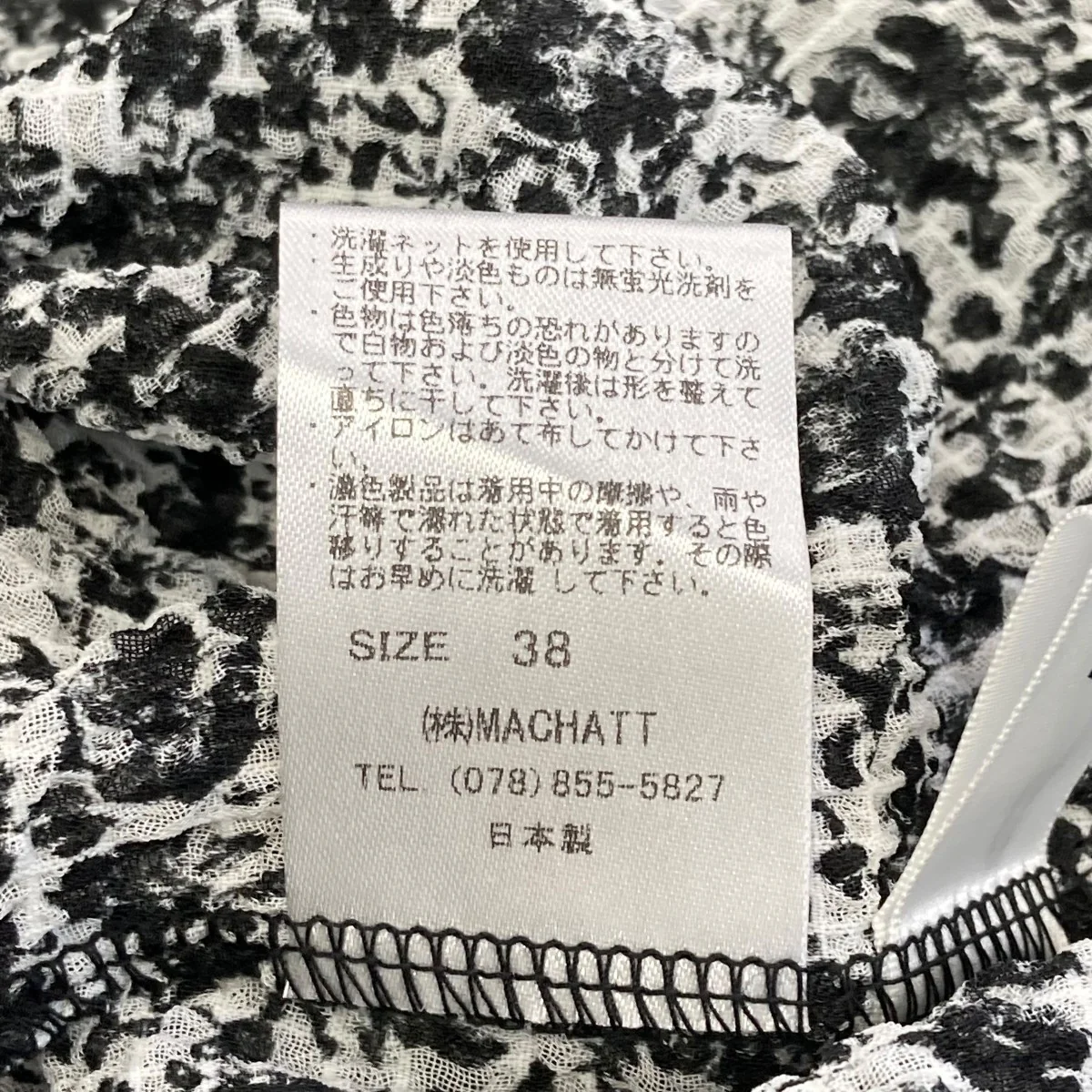 タートルネックカットソー - Image 6