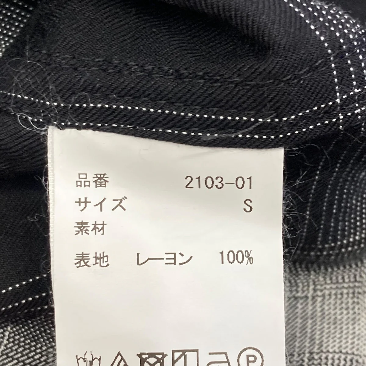 レギュラーカラーシャツ2103-01 - Image 6