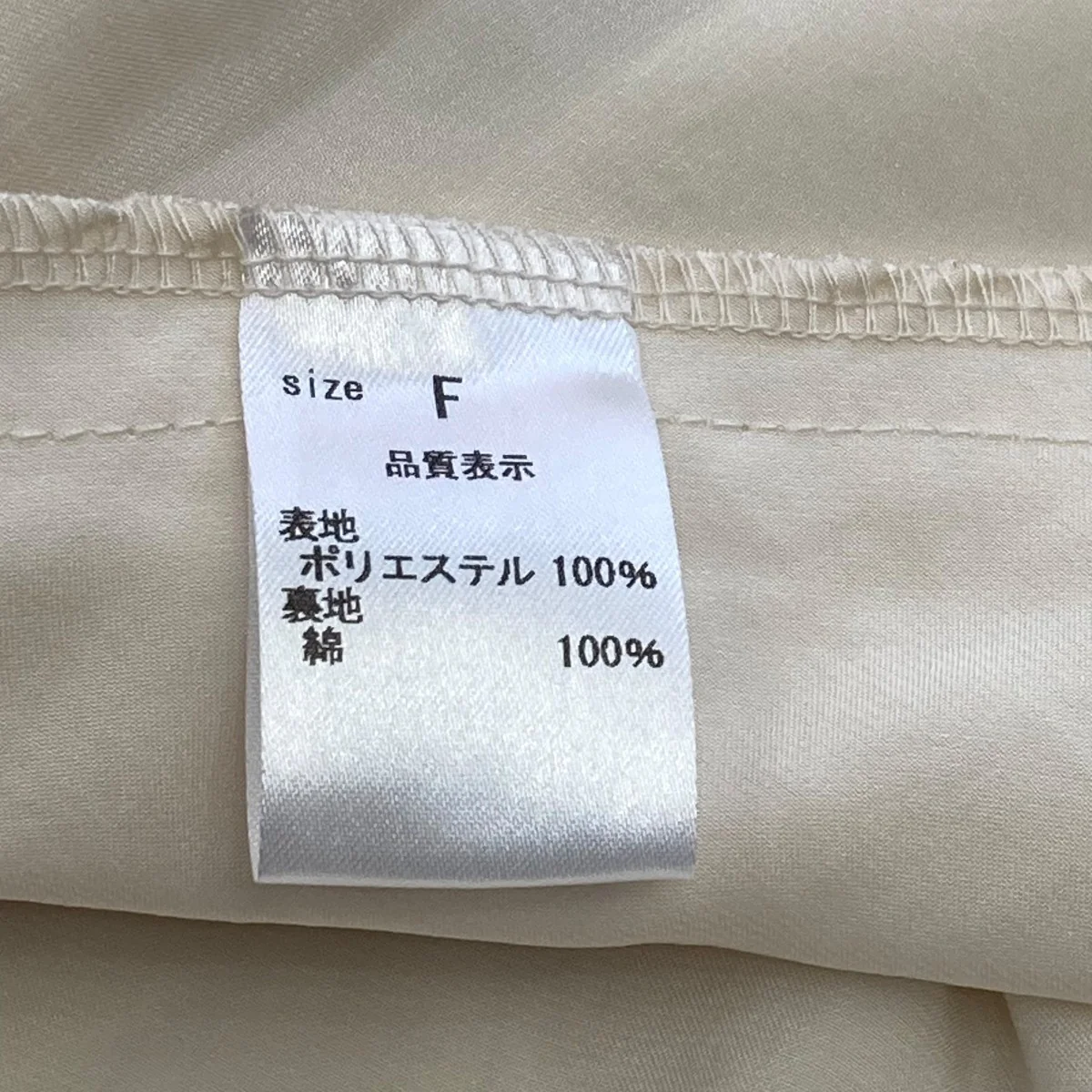 ビスチェ - Image 5
