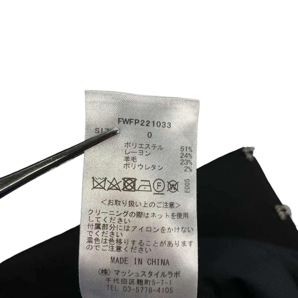 ハイウエストワイドパンツスラックスFWFP221033 - Image 6