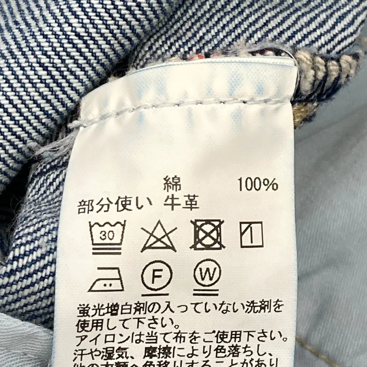 CARVER  IENA 別注デニムパンツ - Image 6