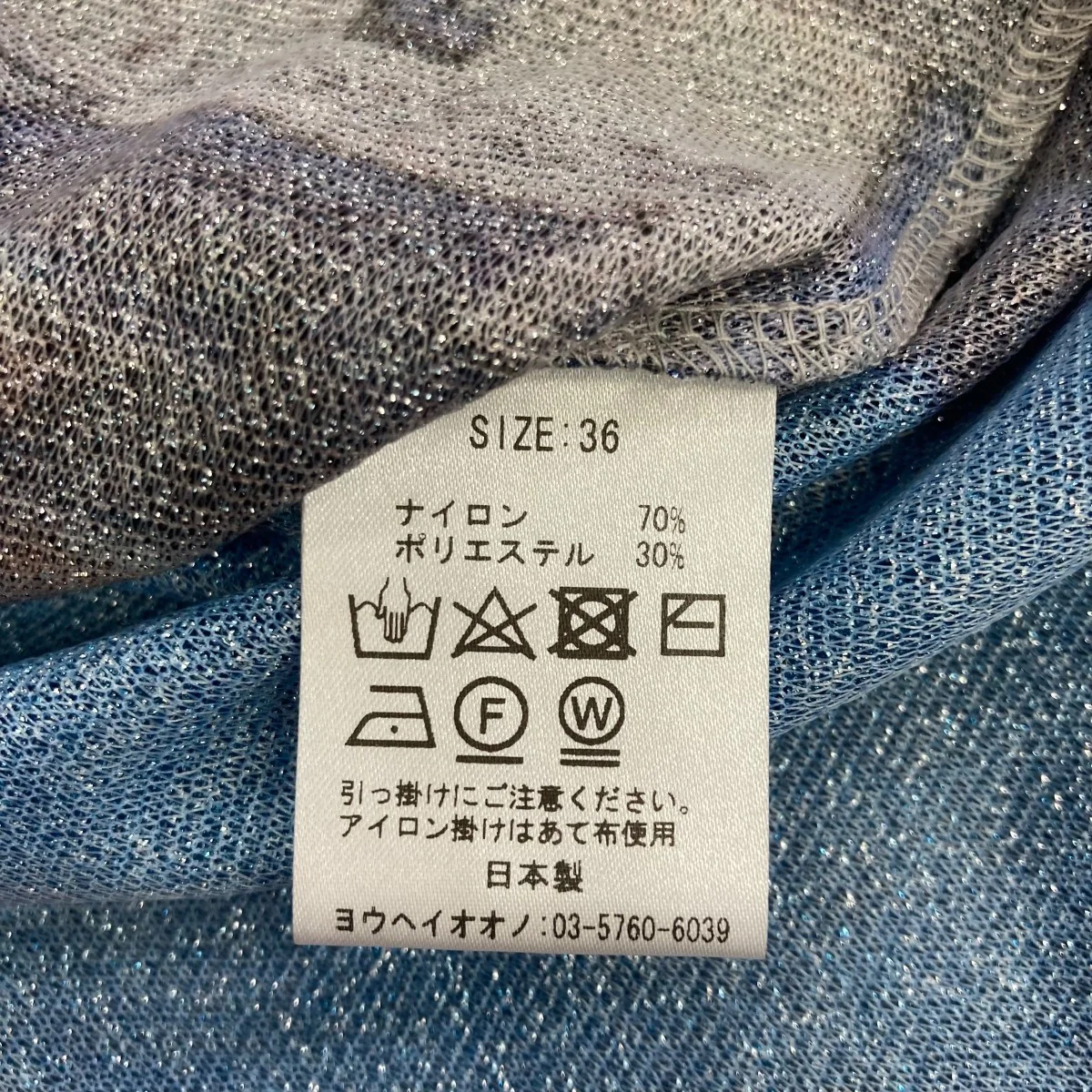 ロングスリーブカットソー - Image 6