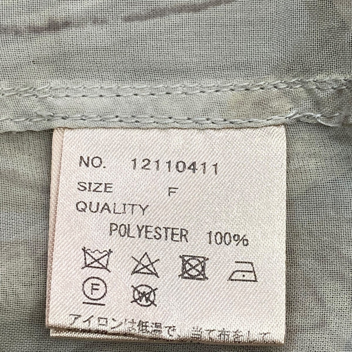 レギュラーカラーシャツ12110411 - Image 6