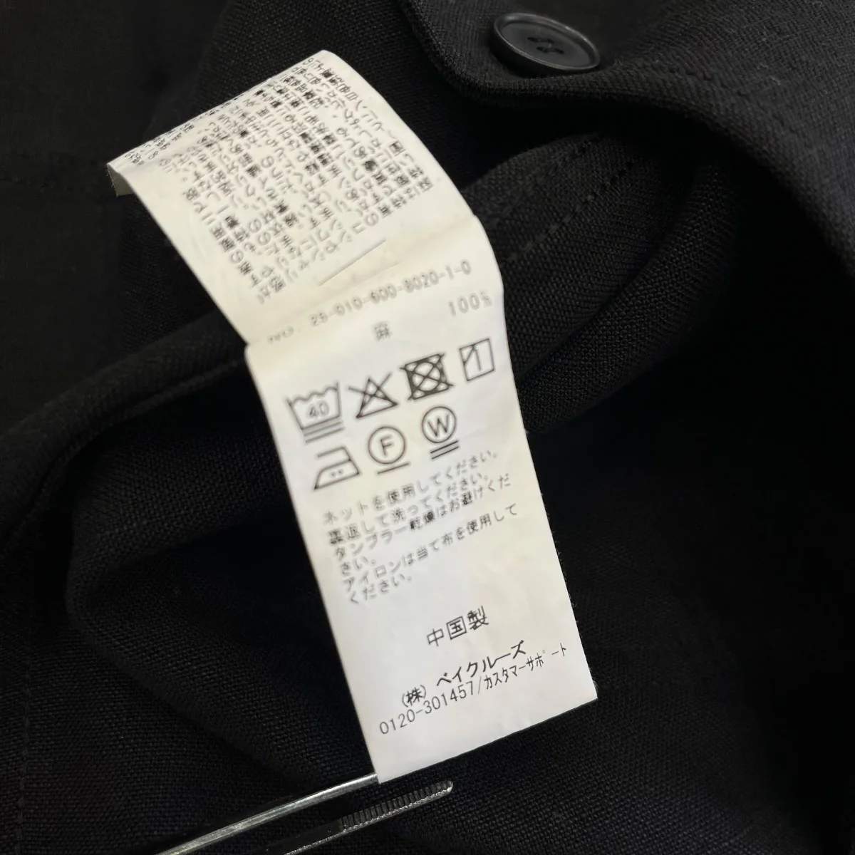 25SSリネン テーラードジャケットテーラードジャケット25010600802010 - Image 6