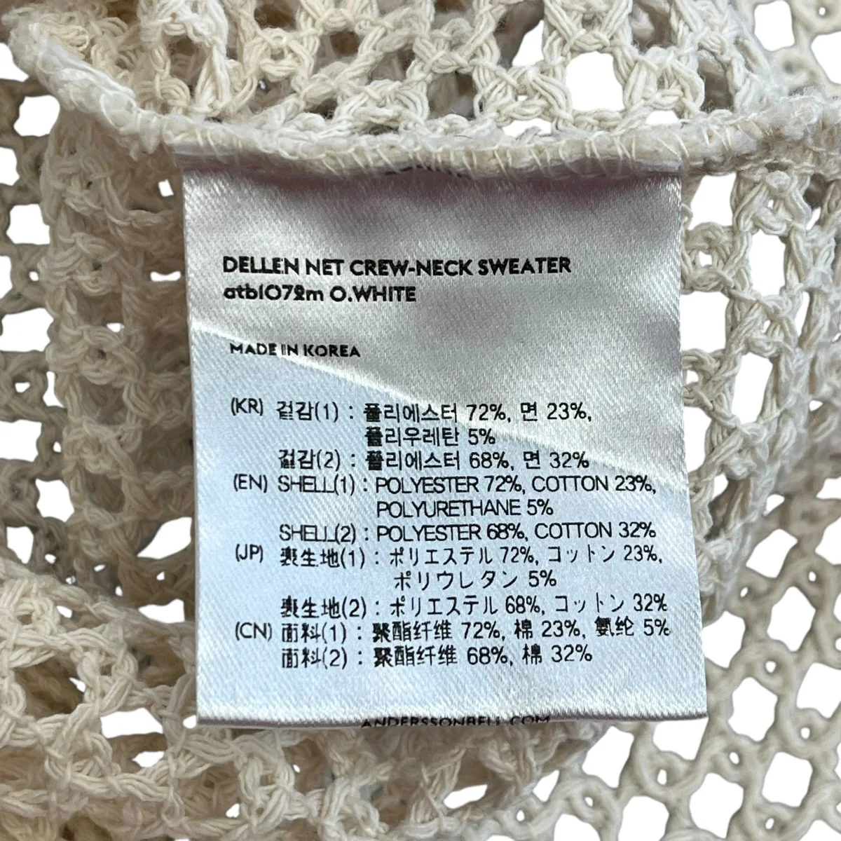 DELLEN NET CREW-NECK SWEATERニットatblO72m - Image 6