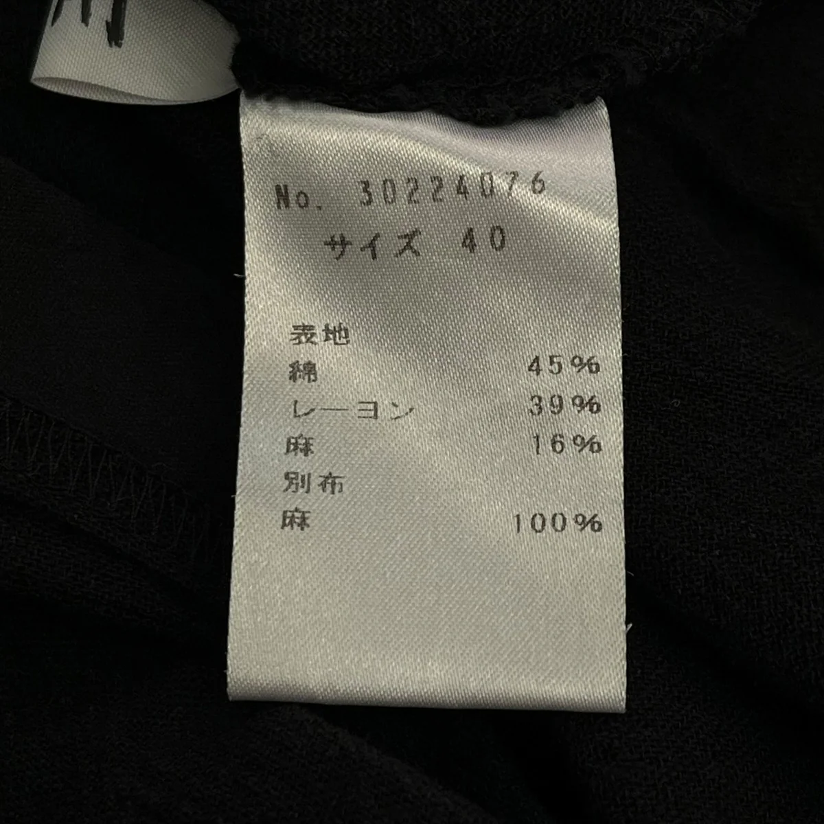 ベスト30224076 - Image 5