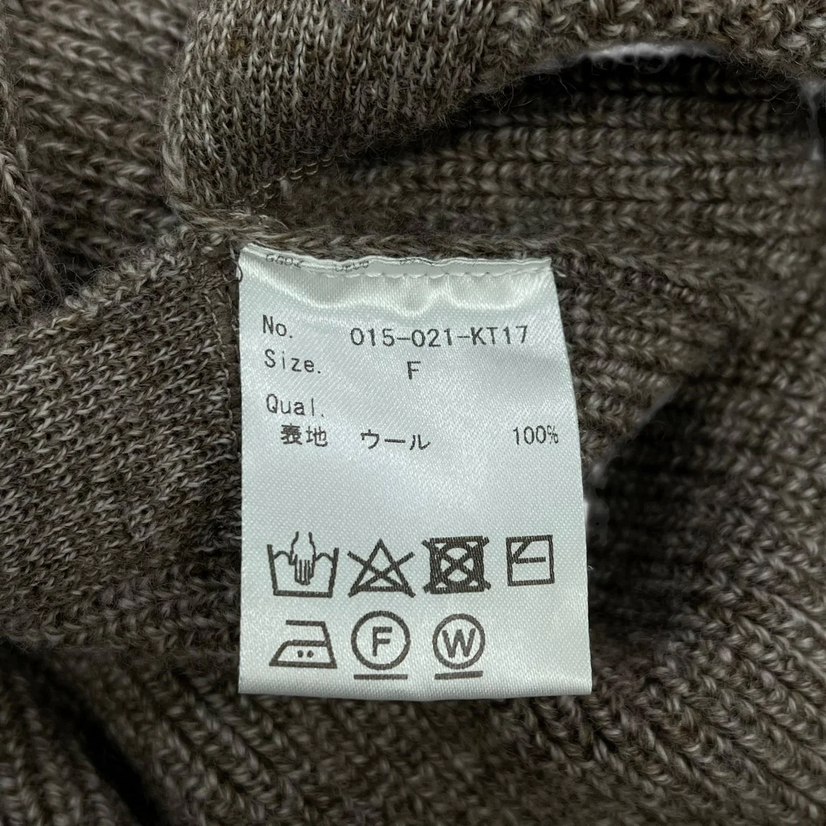 IIROTニットベスト015-021-KT17 - Image 5